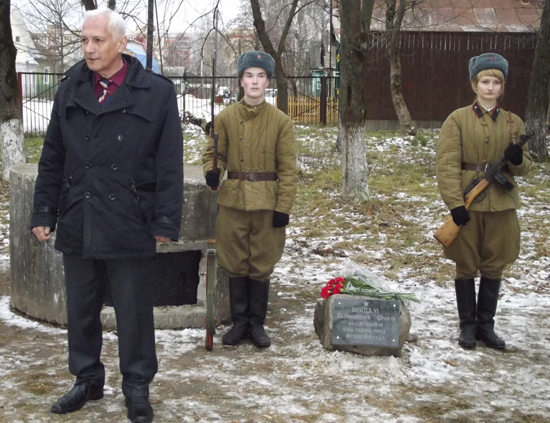 Пост 16 декабря Тверского Городского казачьего общества